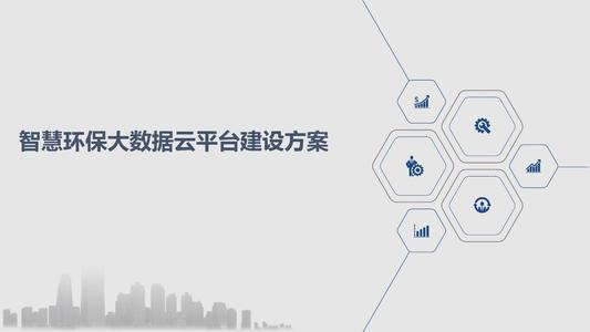 分表計(jì)電
